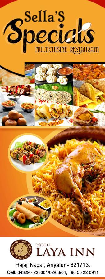 Hotel Laya Inn Ariyalur 外观 照片